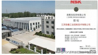 ​NSK滚珠丝杠产品问答：滚珠丝杠型号表大全图解视频讲解