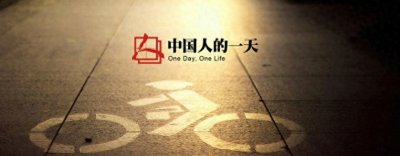 ​中国第一蛇村：40年与蛇共舞的生活