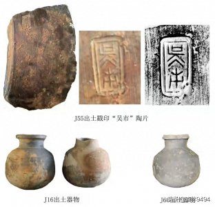 ​泰伯奔吴与吴都之争，考古与史料视角下的历史重构