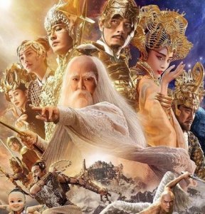 ​花3亿加全明星的《封神传奇》，又是一部国产烂片？