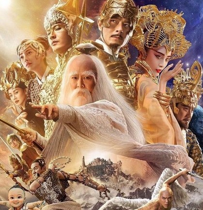 花3亿加全明星的《封神传奇》，又是一部国产烂片？