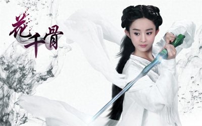 ​赵丽颖明星Q版花千骨人物可爱图片，真人和Q版一样萌