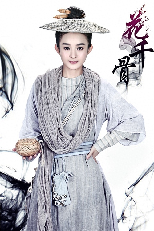 赵丽颖明星Q版花千骨人物可爱图片，真人和Q版一样萌