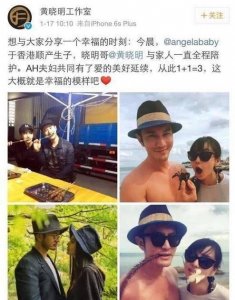​Angelababy生了！网友：感觉明星生孩子只要10天