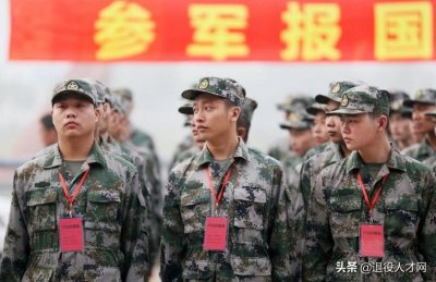 ​大学生当义务兵这些要做到心中有数！考公考研、福利待遇...
