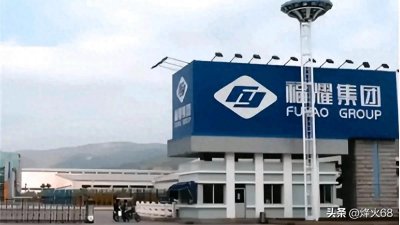 ​风波中的福耀玻璃：美国工厂面临调查，财报表现依然亮眼