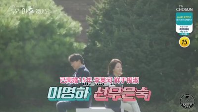 ​交换情侣去约会！韩国的三档奇葩恋爱综艺究竟有多敢玩？