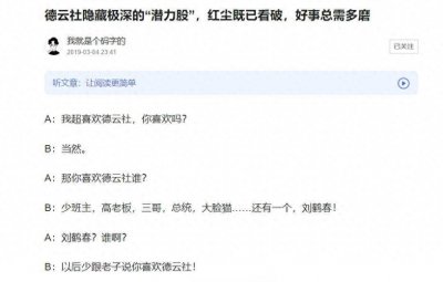 ​“德云社相声大会”名单揭晓，实力派演员处境尴尬，揭示行业通病