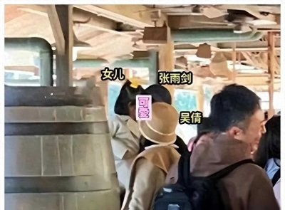 ​吴倩张雨剑婚姻：从合影到离婚，坎坷经历引发热议