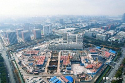 ​苏州独墅湖医院二期项目建设进度“刷新”