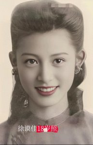 民国美女徐谟佳，90岁离世，一张照片，见证她的盛世美颜和故事