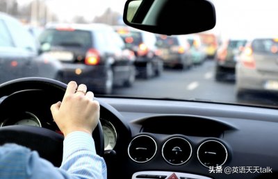 ​“堵车”英语怎么说？老外经常这样表达