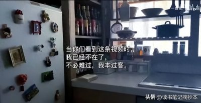​网红狗头萝莉自杀是炒作？真正想自杀的人会安静地走？