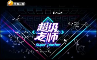 ​“瞎蒙帝”老师理综微课讲什么？最后一堂冲刺课，听了蒙的全对！