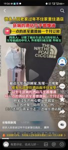 ​过年了，离婚的女人不被允许回娘家，他们就没有家了吗？