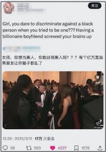 ​Lisa奥斯卡红毯被指歧视黑人记者 傲慢态度引爆外网争议