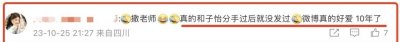 ​撒贝宁的评论区爆了！一个隐藏了10年的秘密，终于藏不住了