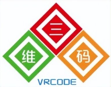 ​二维码的升级版「三维码」你使用过吗？