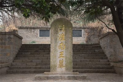 ​豆腐的发源地在安徽，发明者是汉武帝的叔叔，因谋反而自杀