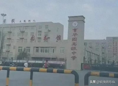 ​河南宁陵14岁学生坠亡最新后续：官方称遗书内容不便透露