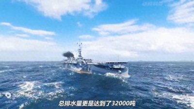 ​二战最变态的航母，不料竟如此的恐怖，太可怕了！