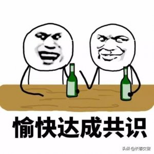 ​长春美女自认好酒量，喝完三瓶啤酒开车就走