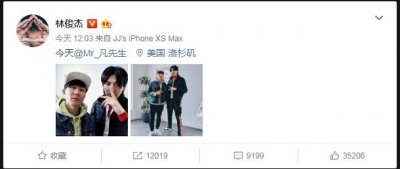 ​吴亦凡与林俊杰同框被指发福 晒素颜侧面照自称“小胖子”