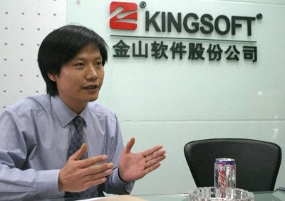 ​雷军的传奇人生