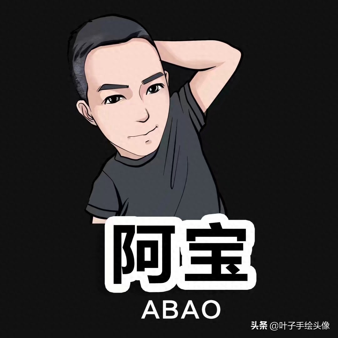 网红快手版男士微信头像！这样的头像太有趣了！