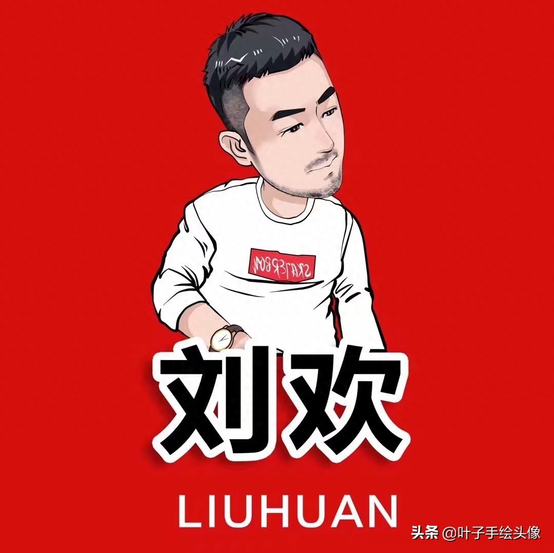 网红快手版男士微信头像！这样的头像太有趣了！