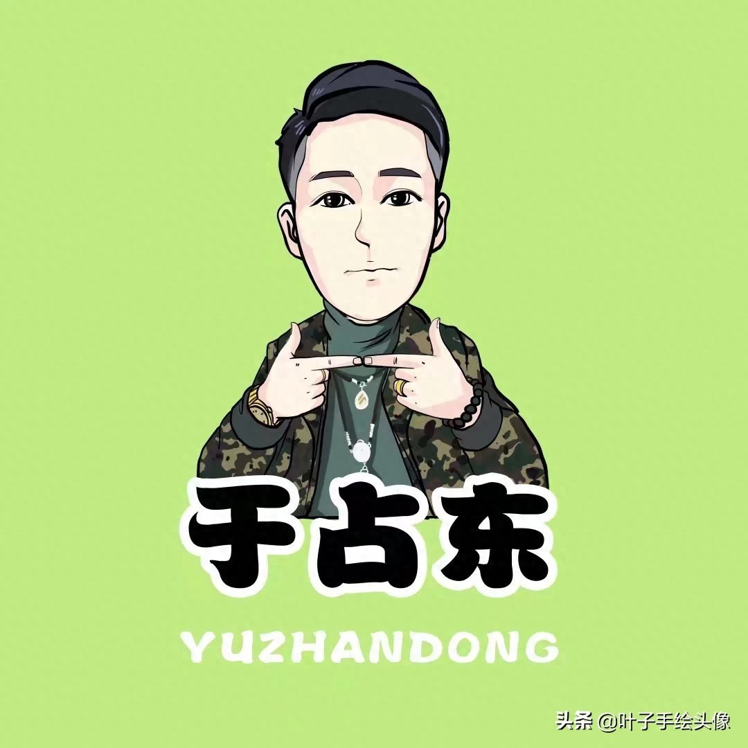 网红快手版男士微信头像！这样的头像太有趣了！