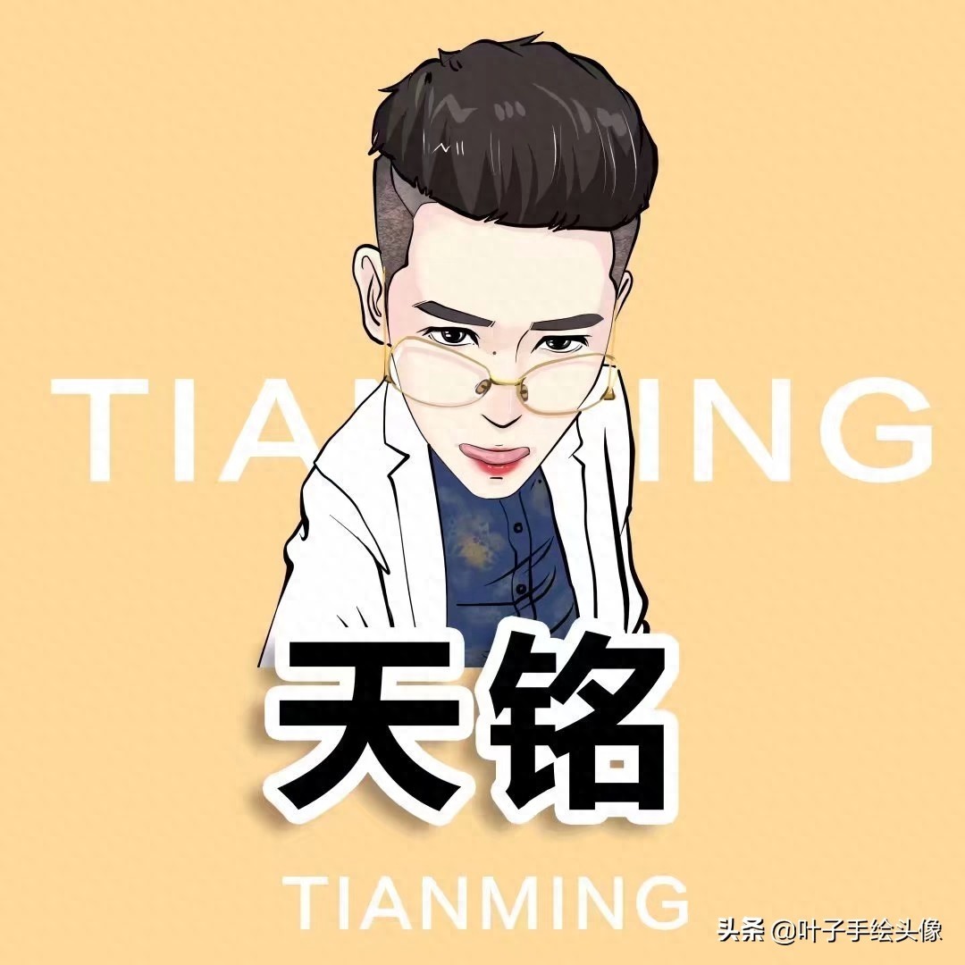 网红快手版男士微信头像！这样的头像太有趣了！