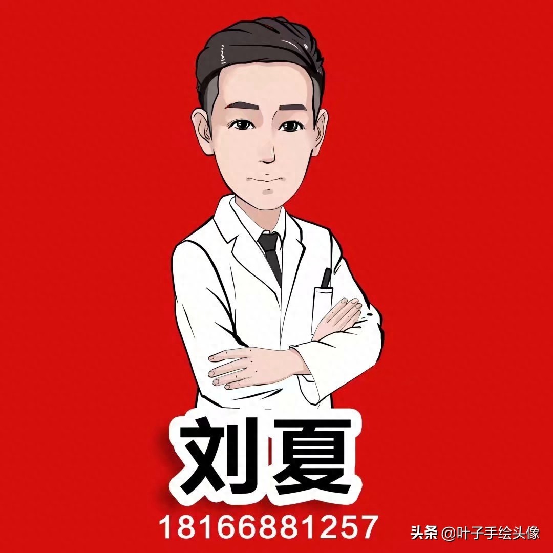 网红快手版男士微信头像！这样的头像太有趣了！