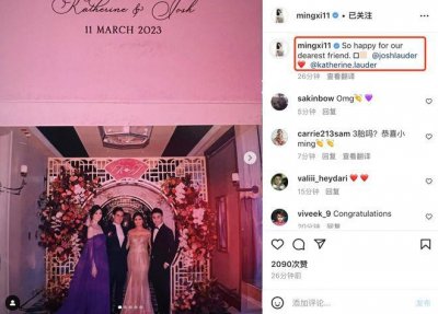 ​奚梦瑶近照腹部隆起被质疑怀三胎，本尊辟谣