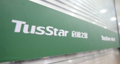 ​扎根长沙10年，助力70多个梦想起航，启迪之星（长沙）：如今我们信心更足了！