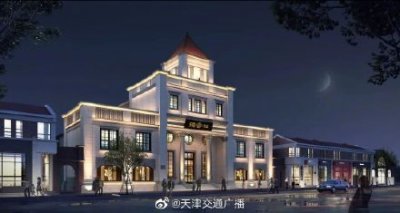 ​官宣！天津德云社确定五一期间开业，演员为定期轮换制