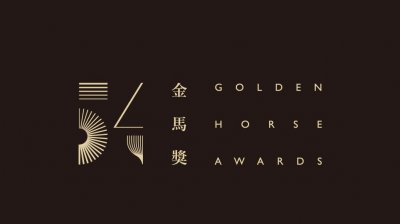 ​第54届金马奖提名公布：黄渤金城武争影帝 舒淇张艾嘉将争影后