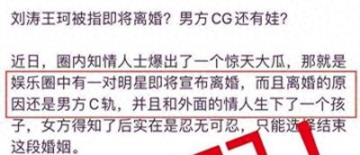 ​据说她还离婚了，刘涛这些年赚了多少钱？仔细一看资产，惊呆了
