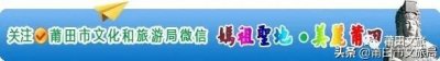 ​看见了“聪明花”会开的壶公山，预卜一日阴晴有多灵