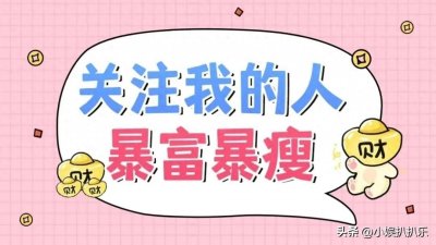 ​羡慕翻了！64岁何家劲一家三口外出，妻子肤白貌美，女儿娇小可爱