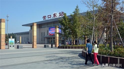 魅力辽宁 | 在营口东站候车，欣赏站前公园风景