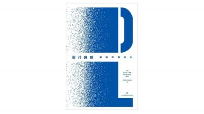 ​从《时尚先生》到文化小报，看美国流行刊物的发展史