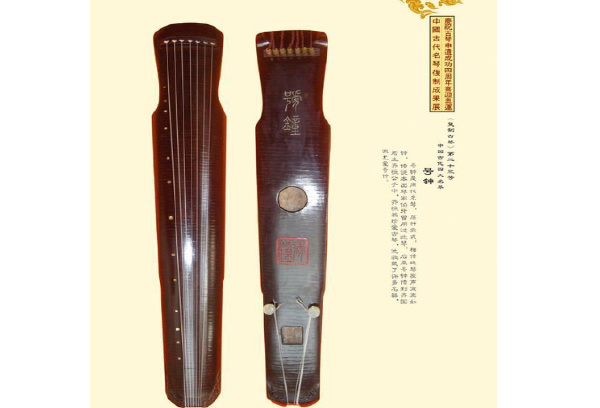 中国古代十大名琴排行榜 历史上十大传世古琴排名
