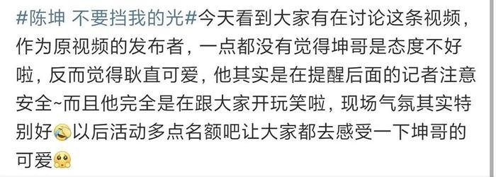 陈坤无理黑面被批耍大牌?原来背后另有原因!