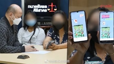 ​多名女子遭6旬大爷“骗炮”！受害者女子：他骗完之后还玩失踪