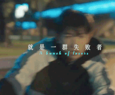 王源任敏新剧操场奔跑花絮