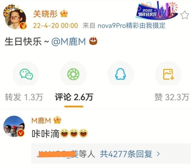 真情侣！兄弟和女友同时为鹿晗庆生，鹿晗只回复女友