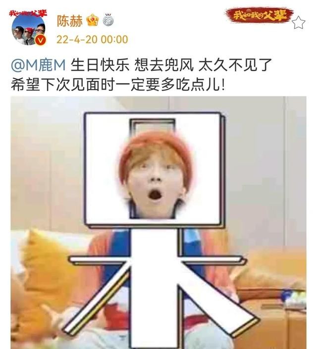 真情侣！兄弟和女友同时为鹿晗庆生，鹿晗只回复女友