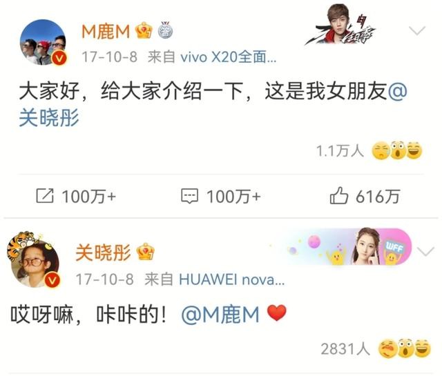 真情侣！兄弟和女友同时为鹿晗庆生，鹿晗只回复女友