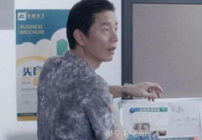 ​安家老油条扮演者是谁爷叔在剧中被吐槽太显老